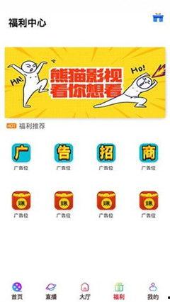 夜色福利院在线观看免费,免费在线观看，温情守护照亮黑暗角落