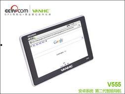 福利555在线导航