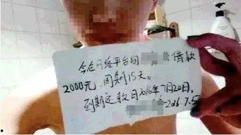 裸贷门福利在线观看,揭秘网络直播平台的灰色产业链