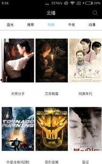 720lu在线视频福利,揭秘热门在线视频平台的福利内容