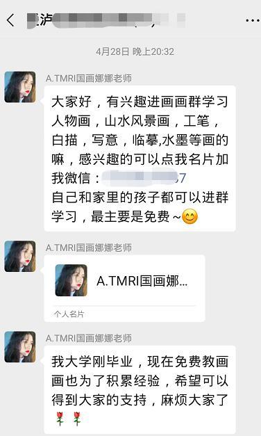 玉溪在线主播福利群微信,揭秘微信社群的互动魅力与福利盛宴