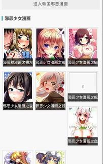 成人福利动漫在线看,在线观看指南