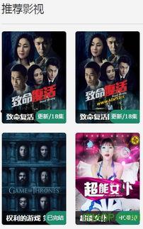 福利版视频在线观看影片,在线观影新体验，畅享海量影片