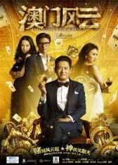 澳门影视福利在线播放,海量在线播放，畅享视听盛宴