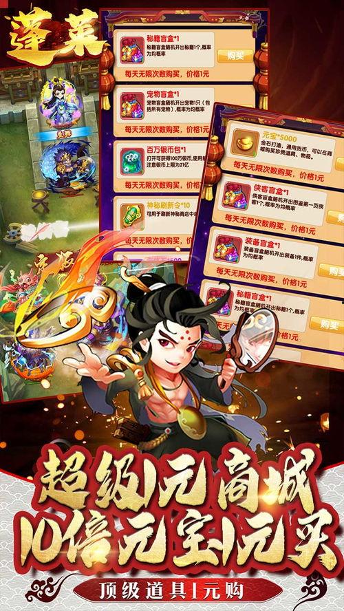 手机福利在线 蓬莱,畅享科技魅力，尽在指尖