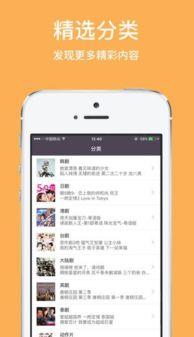 福利在线视频导航之