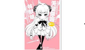 老师动漫福利片在线观看,老师倾情推荐，在线观看指南